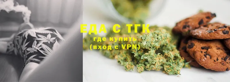 Canna-Cookies конопля  что такое   Калязин 