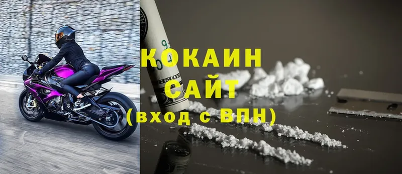 OMG ссылки  Калязин  Кокаин 98% 