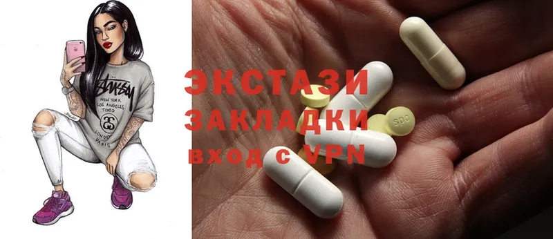 Экстази MDMA  Калязин 