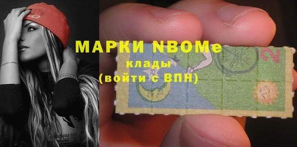 марки nbome Белокуриха