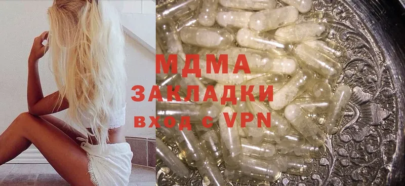 МДМА Molly Калязин