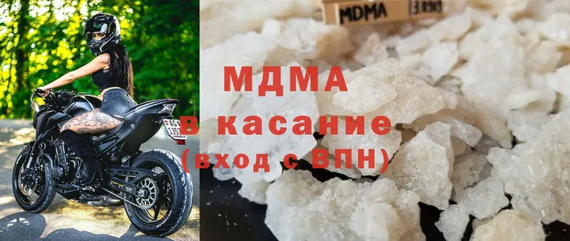 МДМА crystal  Калязин 